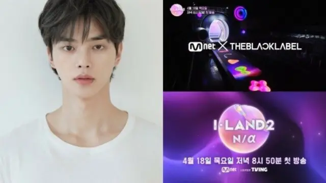 Mnet「I-LAND2」、4月18日に初放送…ストーリーテラーは俳優ソン・ガン