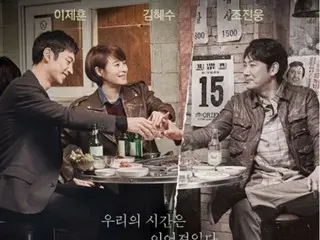 [Chính thức] "Signal" mùa 2 cuối cùng cũng đã đến... "Kim Eun Hee đang chuẩn bị làm biên kịch"