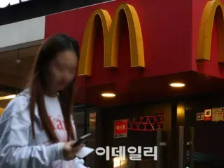 Lỗi hệ thống đặt hàng tại McDonald's... Không hỗ trợ thanh toán điện tử tại cửa hàng và giao hàng = Hàn Quốc