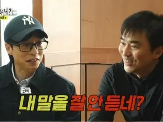 Tài tử Yoo Jae Suk tự hào có nhiều người quen trong Hoshi & Do Kyeom (SEVENTEEN) và HYBE với vai “LE SSERAFIM”