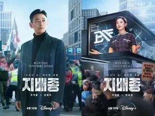 Joo Ji Hoon & Han Hyo Ju góp mặt mạnh mẽ trong “Dominant Species”…2 loại poster chính được tung ra