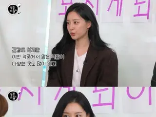 "Nữ hoàng nước mắt" Kim JiWoo-won "kỹ lưỡng" quản lý chế độ ăn kiêng cho bộ phim "Tôi không thể chịu đựng được trong một năm"... Kim Soo Hyun đã thất bại ở Đức?