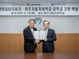 Toyota Hàn Quốc “tặng” học bổng cho các trường đại học ô tô…”hoạt động đóng góp xã hội” phát triển nguồn nhân lực chuyên ngành