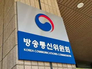 Ủy ban Phát thanh và Truyền thông Hàn Quốc báo cáo kế hoạch kinh doanh năm nay...Giới thiệu hệ thống hiển thị nội dung do AI tạo ra và bãi bỏ Đạo luật phân phối thiết bị đầu cuối, v.v.