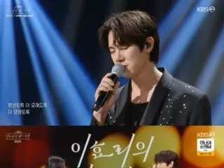 'Red Carpet' Yoo YeonSeock, Lee Hyo Ri hỗ trợ biểu diễn âm nhạc... 'Mọi người trong 10 phút'