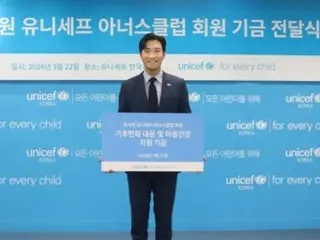 Choi Si Won (SUPER JUNIOR) chuyển số tiền đã cam kết cho UNICEF... "Tôi muốn họ sử dụng số tiền này để hỗ trợ trẻ em đang chịu ảnh hưởng bởi biến đổi khí hậu".