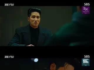 ≪Phim truyền hình Hàn Quốc NGAY BÂY GIỜ≫ “Chaebol x Detective” tập 14, Ahn BoHyun bối rối = rating khán giả 9,8%, tóm tắt/spoiler