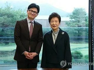 Cựu Tổng thống Park Geun-hye nhấn mạnh "sự đoàn kết" với lãnh đạo đảng cầm quyền trước cuộc tổng tuyển cử