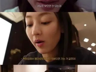 Jihyo của TWICE bị đồn hẹn hò với Yoon Sung Bin khóc nhiều đến mức mặt sưng vù?
