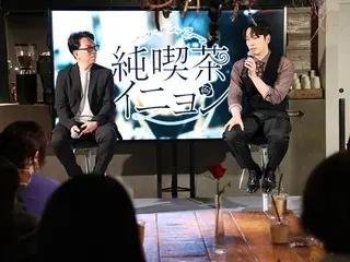 [Báo cáo chính thức] Chanseong (2PM), một fan hâm mộ lần đầu tiên đóng vai chính trong một bộ phim truyền hình Nhật Bản, xuất hiện bất ngờ! Sự kiện chiếu thử và trò chuyện phim truyền hình “Jun Cafe Inyoung” được tổ chức