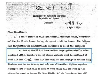 Văn bản ngoại giao từ 1993: Lo ngại tiết lộ lực lượng Mỹ đóng quân tại Hàn Quốc triển khai vũ khí hạt nhân = Chính phủ Hàn Quốc