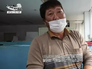''Tôi muốn cho con ăn khi nó ngon''... Người cha mang sashimi đuôi vàng đến nơi làm việc của con gái khiến cư dân mạng 'suýt khóc' - báo Hàn Quốc