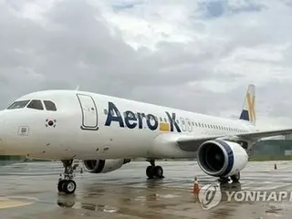 LCC Aero K của Hàn Quốc sẽ triển khai các chuyến bay thường lệ giữa Seoul và Narita vào cuối tháng 5