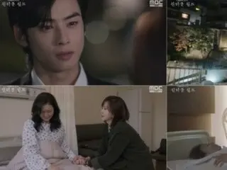 ≪Phim Hàn NGAY BÂY GIỜ≫ “Wonderful World” tập 10, Kim Nam Ju khuyên Cha Eun Woo = rating khán giả 9.2%, tóm tắt/spoiler