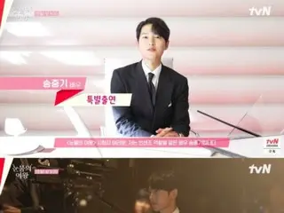 Diễn viên Song Jong Ki, lý do góp mặt trong “Queen of Tears”: “Tôi vào vai Vincenzo”…Kim JiWoo cảm nhận được “Sức mạnh” tuyệt vời