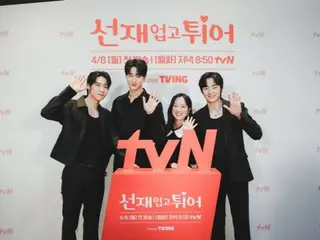 [Ảnh] Các diễn viên Byeon WooSeok, Kim Hye Yoon và những người khác tham dự buổi giới thiệu sản xuất bộ phim truyền hình thứ Hai-thứ Ba mới của tvN "Chạy cùng Sungjae trên lưng"