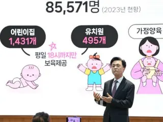 Tỉnh Nam Chungcheong thực hiện các biện pháp riêng để chống lại tỷ lệ sinh giảm, thành lập các trung tâm giữ trẻ mở cửa quanh năm và áp dụng ba ngày nghỉ cuối tuần = Hàn Quốc