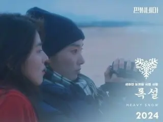 “Chia tay với Ryu Jun Yeol” Nữ diễn viên Han So-hee, những kỷ niệm về lần ra mắt màn ảnh “Heavy Snow”… “Mùa đông của Sori và Suan”