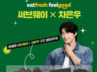 'ASTRO' Cha Eun Woo tung teaser CF thực đơn mới của Subway