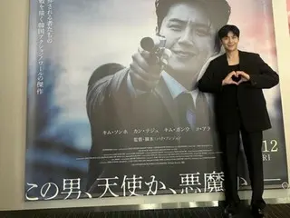 Kim Seon Ho chào sân khấu "Nobleman" ở Tokyo... Tạo dáng hình trái tim