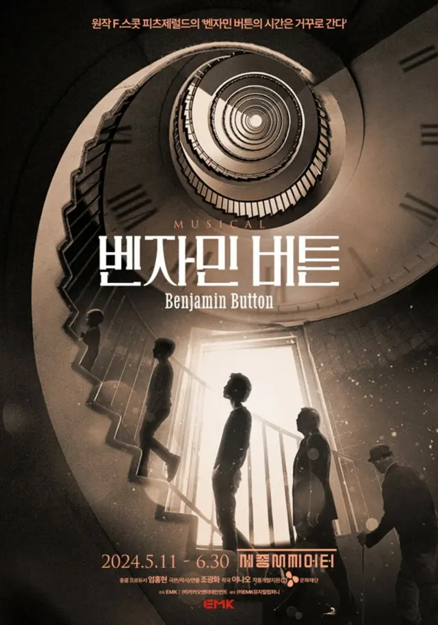 「東方神起」チャンミン出演ミュージカル「ベンジャミン・バトン」、チケット発売直後に前売り率1位