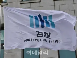 Cảnh tượng “Moon Jae-in XXX” bị vẽ bậy trên bức tường bên ngoài của Văn phòng Công tố Tối cao Seoul