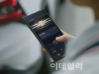 Dịch vụ kết nối của GM bắt đầu được cung cấp tại Hàn Quốc, với các tính năng hàng đầu thế giới = Báo cáo của Hàn Quốc