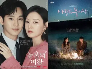 "Nữ hoàng nước mắt" rating tập 12 vượt 20%...Hơn cả "Hyun Bin & Son Ye Jin"