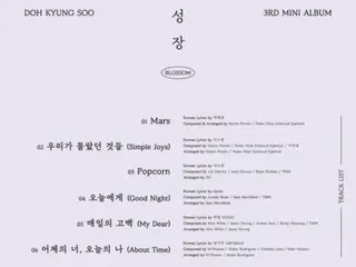 DO (EXO) công bố danh sách ca khúc cho mini album thứ 3... trở lại solo vào ngày 7 tháng sau