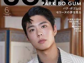 Park BoGum, một anh chàng đẹp trai mẫu mực...ngầu từ mọi góc độ