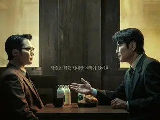 Bộ phim truyền hình dài tập đầu tiên 'Uncle Samsik' của Song Kang Ho, khởi đầu cho một kế hoạch sâu rộng... Poster của bộ đôi được phát hành