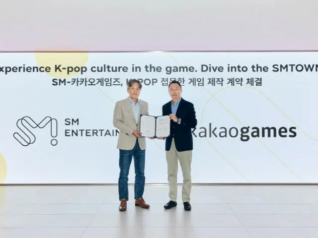 SMエンタ、kakaogamesとタッグを組みアーティストIP基盤モバイルゲーム発売