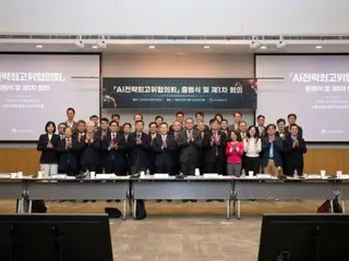 Hội nghị do chính phủ chủ trì tổ chức nhằm phát triển chất bán dẫn AI, mục tiêu trở thành một trong ba nước lớn của thế giới = Hàn Quốc