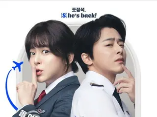 Màn biến hình điên cuồng (?) của nam diễn viên Cho JungSeok gây ra “sự bùng nổ phản ứng!”… Poster ra mắt “Pilot” và trailer thứ hai được tung ra