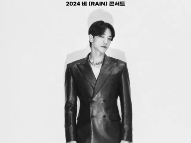 【公式】歌手Rain（ピ）、6月にソウルで単独コンサート「STILL RAINING」開催…23日に先行販売開始