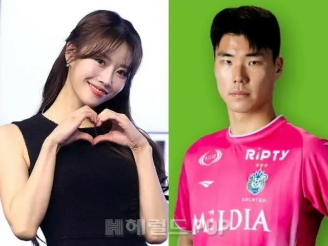 Lee Mi-joo (cựu Lovelyz) và cầu thủ bóng đá Son Bum-geun là một cặp đôi chênh nhau 3 tuổi... "Họ đang hẹn hò với cảm giác rất vui vẻ"