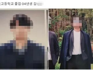 "Tôi đã hành hung và giết con gái mình nhưng vẫn đi dạo trên đường"... Danh tính người yêu cũ lan truyền trên mạng xã hội = Hàn Quốc