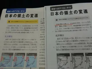 Hàn Quốc lấy làm tiếc về việc thông qua sách giáo khoa xuyên tạc lịch sử có nội dung `` Takeshima là lãnh thổ vốn có của Nhật Bản ''