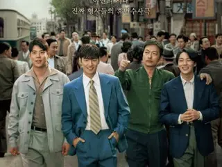 “Trưởng nhóm điều tra 1958” với sự tham gia của Lee Je Hoon, rating 10,1%…Số 1 trong bộ phim truyền hình thứ sáu-thứ bảy đầu tiên của đài MBC