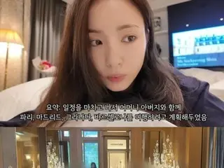 Nữ diễn viên Sin Se Kyung tung video đi tham quan Paris cùng bố mẹ.