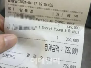 Khách hàng Nhật tính phí 800.000 won cho lần cắt uốn: “Đây có phải là lừa đảo không?” = Hàn Quốc