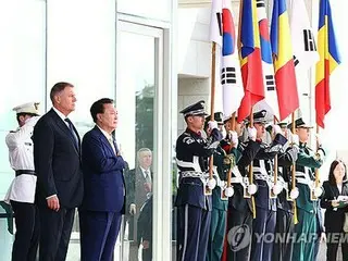 Hội nghị thượng đỉnh Hàn Quốc-Romania nhằm tăng cường quan hệ đối tác chiến lược trong lĩnh vực công nghiệp quốc phòng và điện hạt nhân