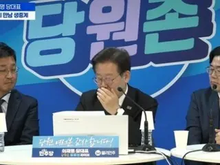 “Tổng thống luận tội Yun Seok-yew là gì vậy?” Lee Jae-myung và đại diện Đảng Dân chủ ngạc nhiên khi đọc tin nhắn của các đảng viên = Hàn Quốc