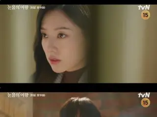 'Nữ hoàng nước mắt' Tại sao Kim Ji Woo-won, người bị mất trí nhớ, lại đến thăm Kim Soo Hyun? …Phát hành video trước đặc biệt