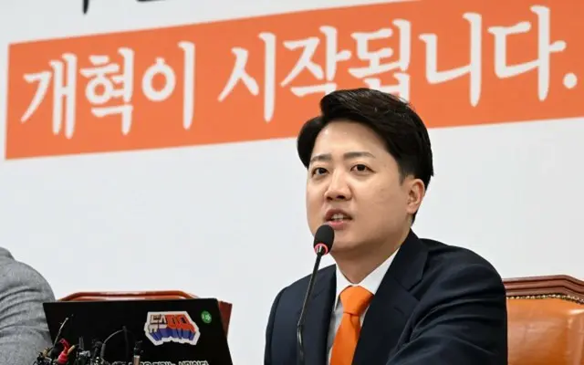 改革新党代表「私は尹大統領より政治をうまくやる」＝韓国