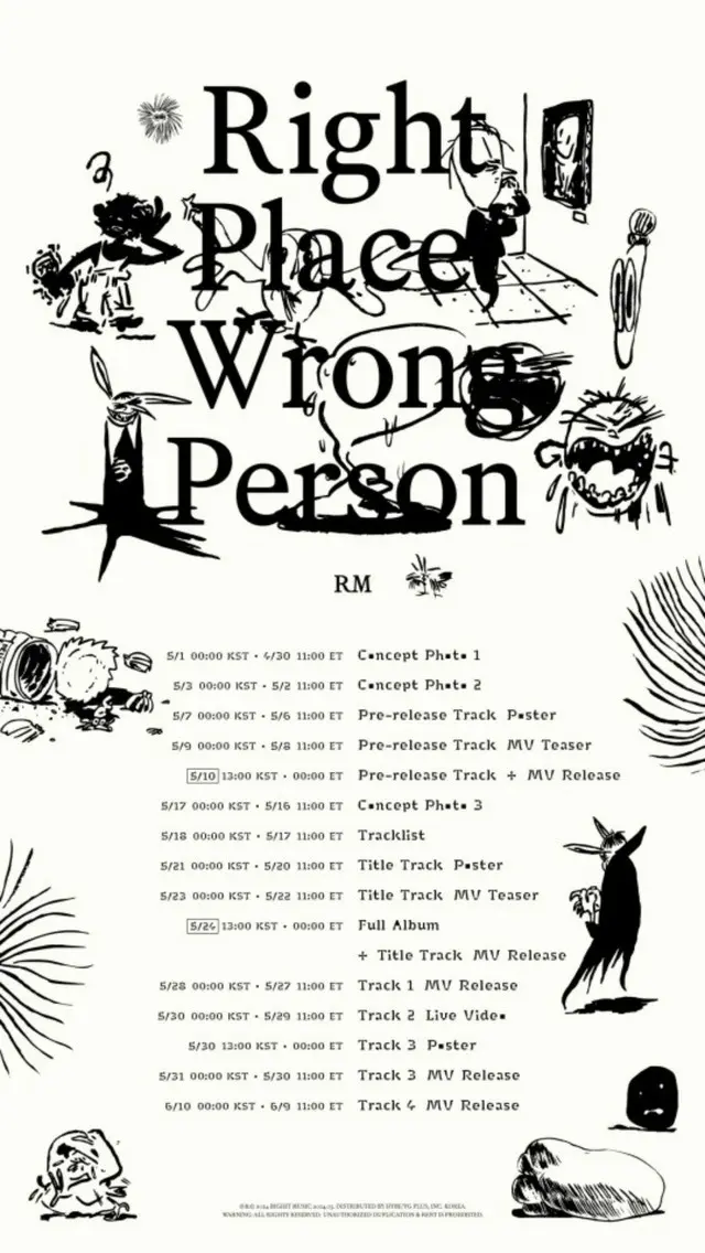 「BTS（防弾少年団）」RM、ソロ2ndアルバム「Right Place，Wrong Person」のプロモーションスケジューラーを公開