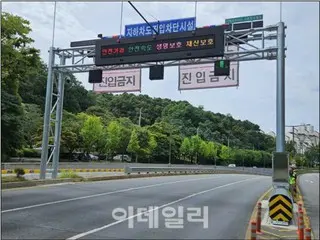 Xe tải chở hàng 5 tấn tông vào ‘thanh giới hạn chiều cao’ rồi đổ nhào - Thành phố thủ đô Seoul, Hàn Quốc