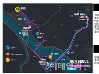 Seoul Half Marathon sẽ được tổ chức hôm nay với lệnh hạn chế giao thông ở một số khu vực của Seoul = Báo cáo của Hàn Quốc