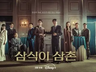Ra mắt poster chính và video trailer phim truyền hình đầu tay ``Uncle Samsik'' của Song Kang Ho, ``Những giấc mơ khác nhau trong thời đại hỗn loạn''