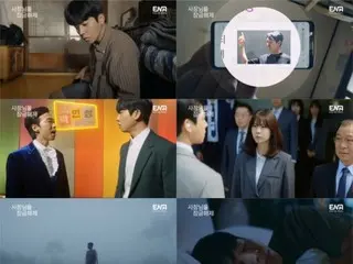 ≪Phim truyền hình Hàn Quốc NGAY BÂY GIỜ≫ “Giải cứu Tổng thống khỏi chiếc điện thoại thông minh!” Tập 2, Chae Jong Hyeop bắt đầu làm việc với Park Sung Woong, người bị mắc kẹt trong chiếc điện thoại thông minh = rating 0,8%, tóm tắt/spoiler
